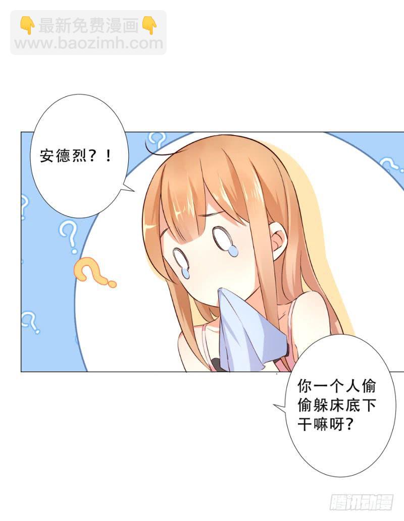 053 这就见家长了？-第53话