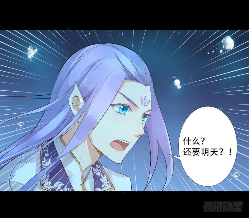 053 这就见家长了？-第53话