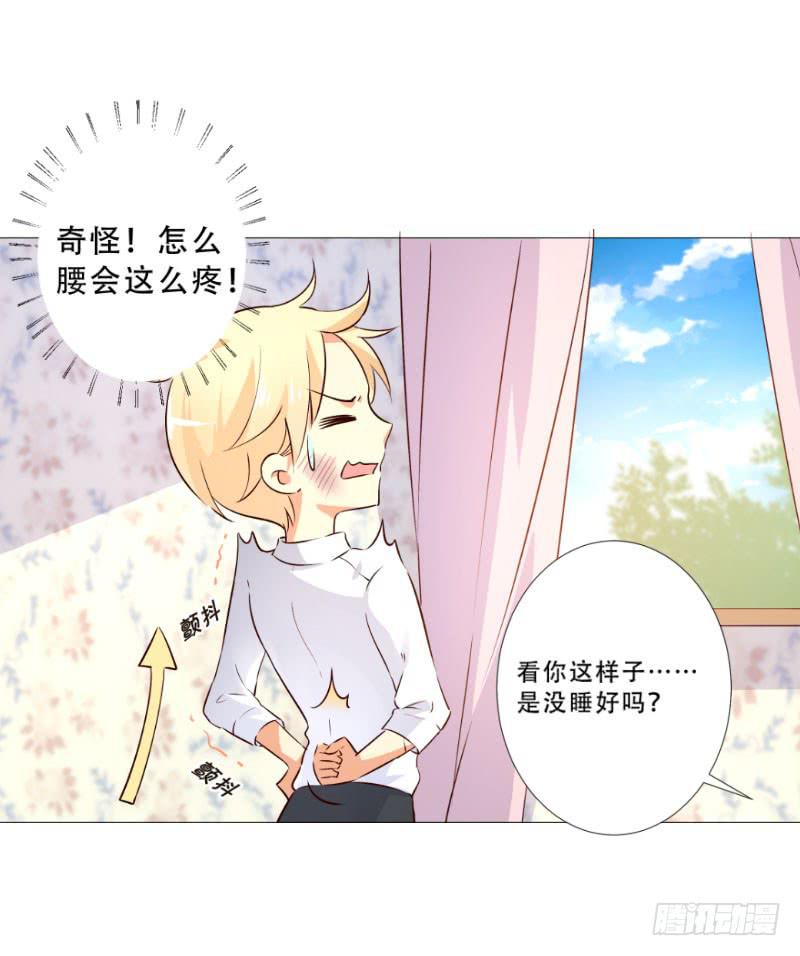 053 这就见家长了？-第53话