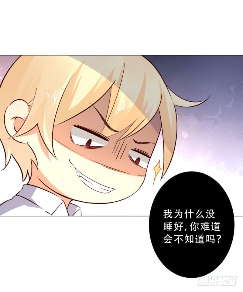 053 这就见家长了？-第53话