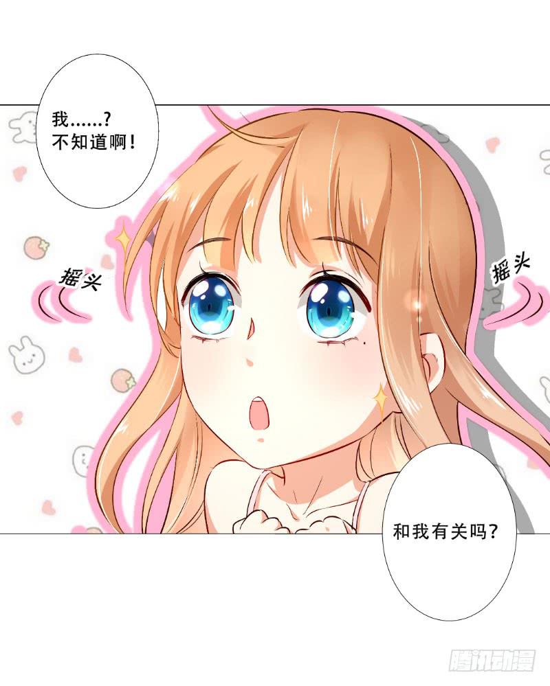053 这就见家长了？-第53话