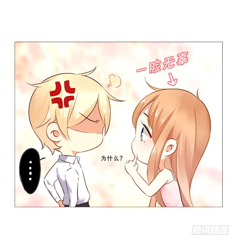 053 这就见家长了？-第53话
