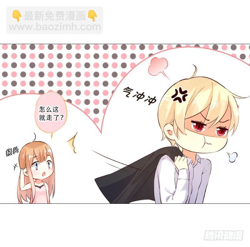 053 这就见家长了？-第53话