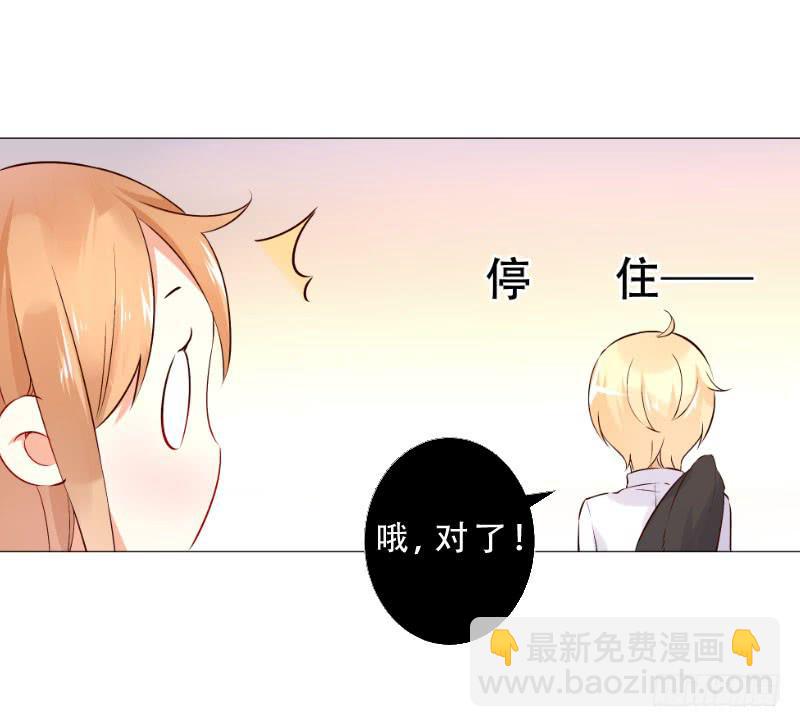 053 这就见家长了？-第53话
