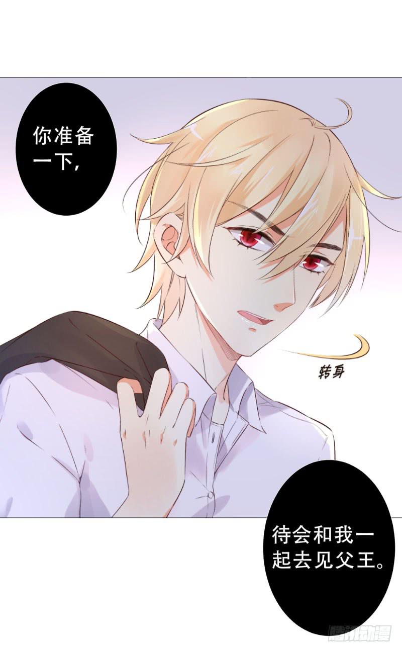 053 这就见家长了？-第53话