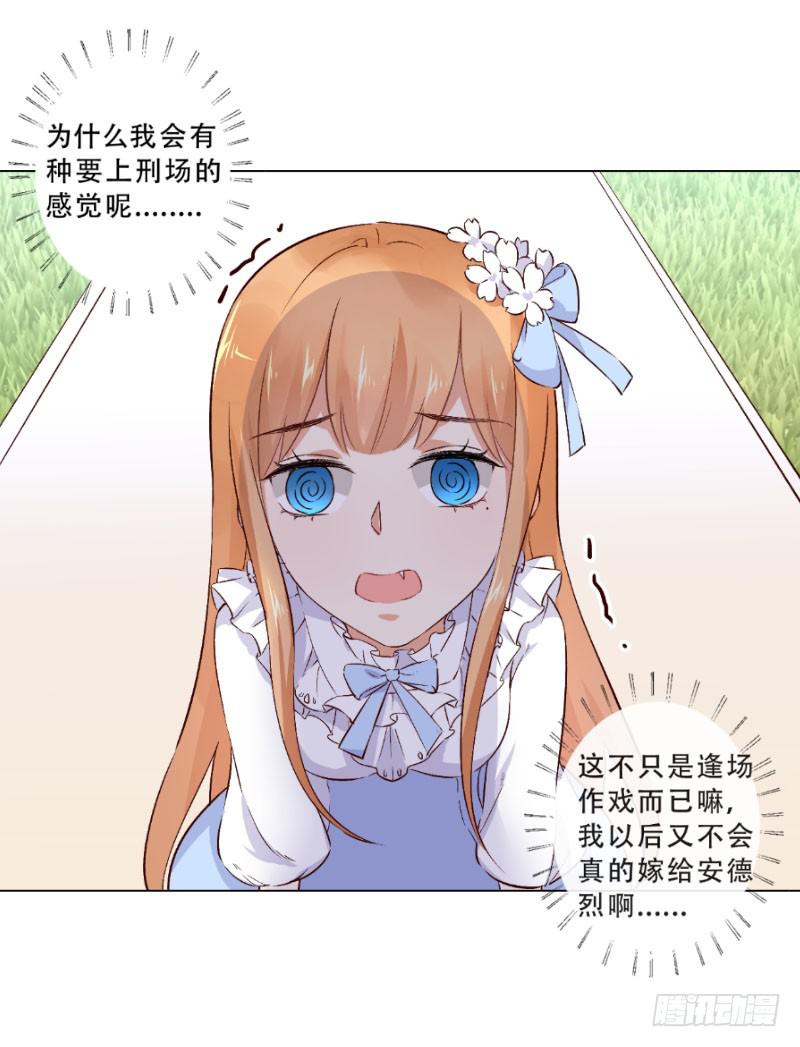 053 这就见家长了？-第53话