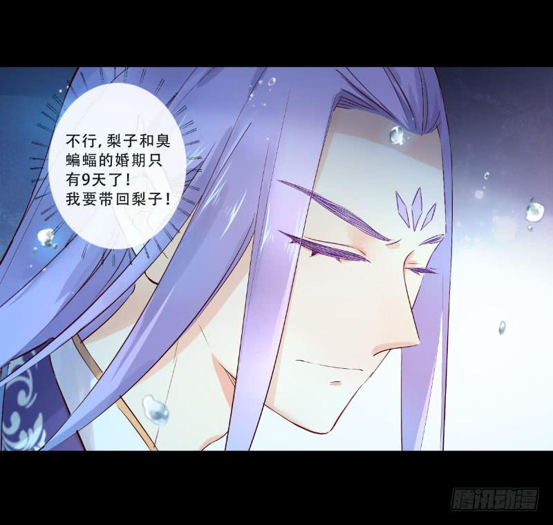 053 这就见家长了？-第53话