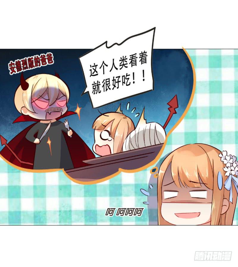 053 这就见家长了？-第53话