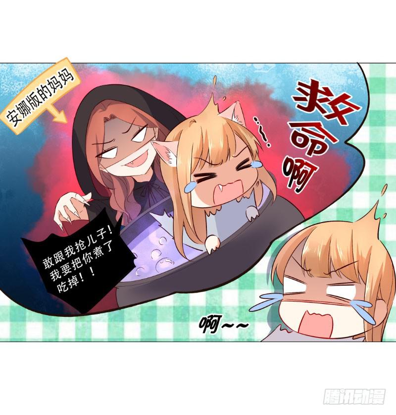 053 这就见家长了？-第53话