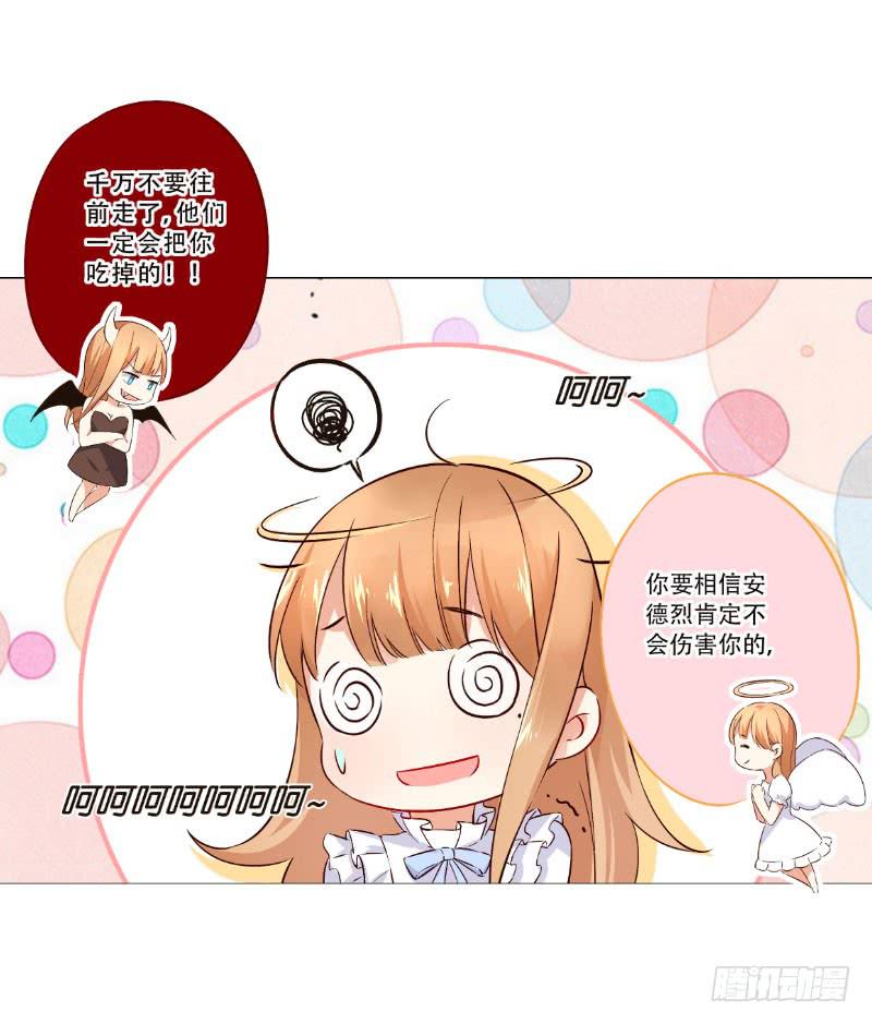 053 这就见家长了？-第53话