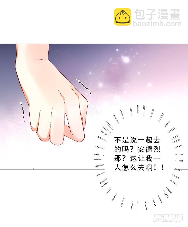 053 这就见家长了？-第53话