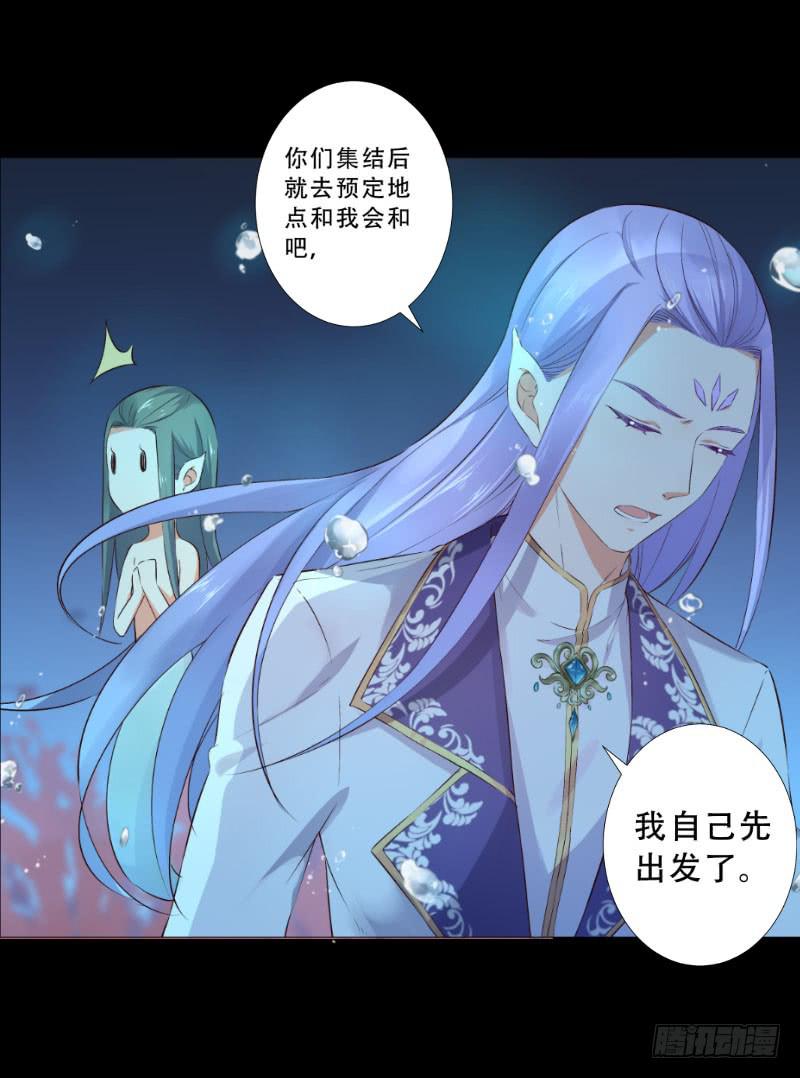 053 这就见家长了？-第53话
