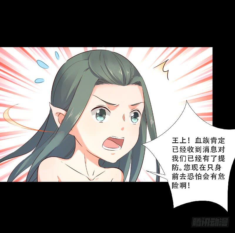 053 这就见家长了？-第53话