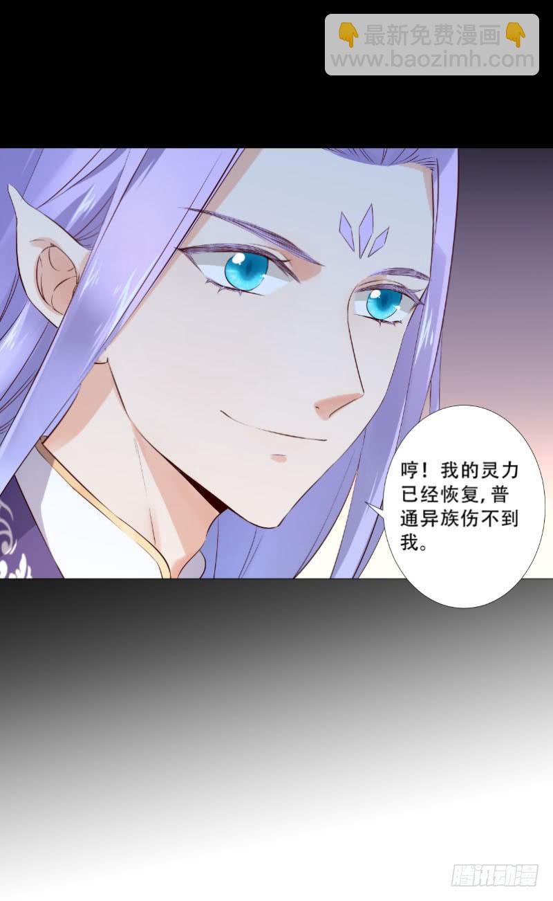 053 这就见家长了？-第53话