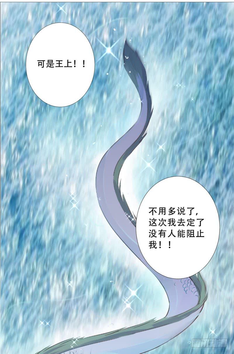 053 这就见家长了？-第53话