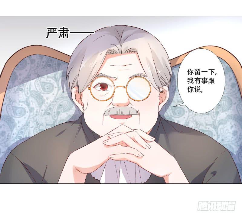 055 一起去试衣服吧-第55话