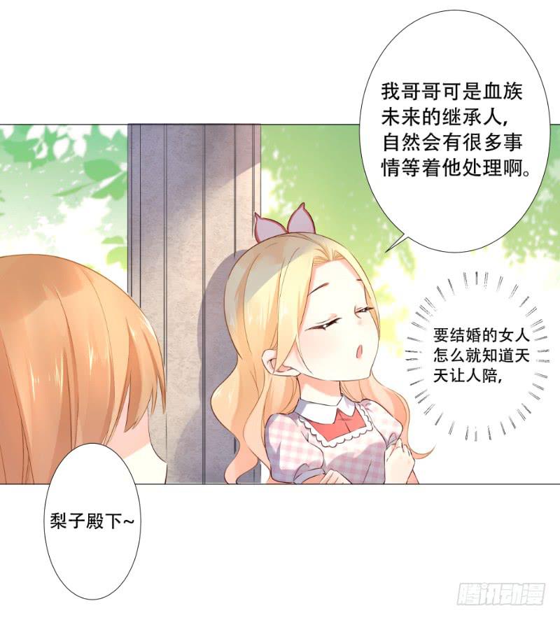 055 一起去试衣服吧-第55话