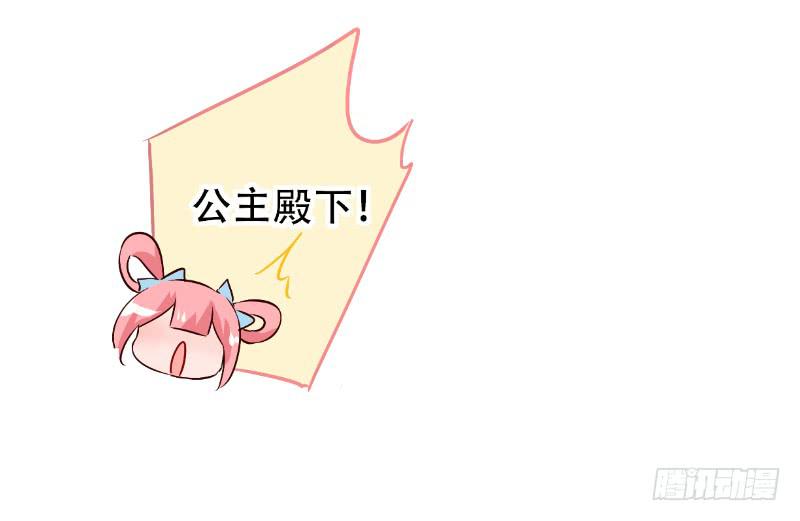 055 一起去试衣服吧-第55话