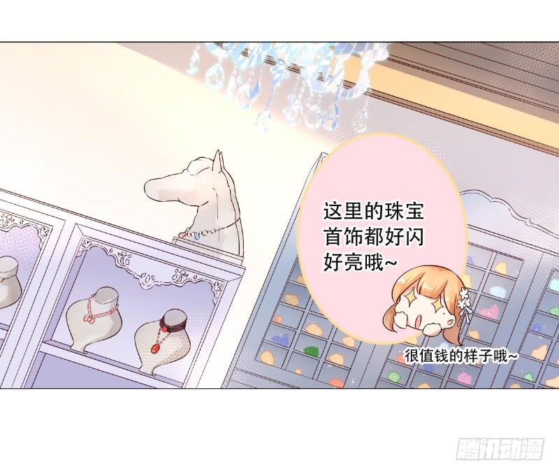 055 一起去试衣服吧-第55话