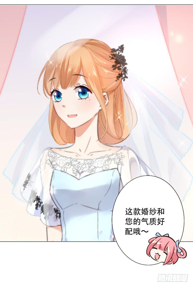 055 一起去试衣服吧-第55话