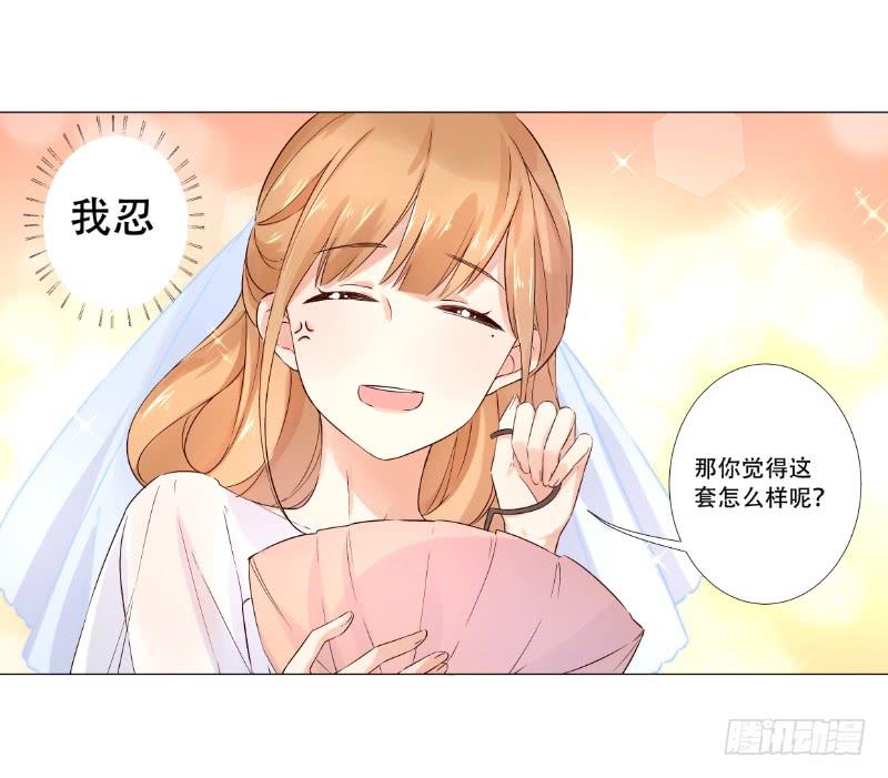 055 一起去试衣服吧-第55话
