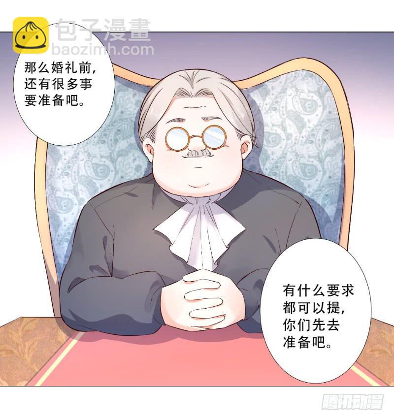 055 一起去试衣服吧-第55话