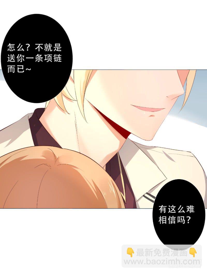 057 这个女人睡相实在太差-第57话