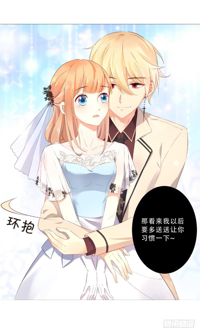 057 这个女人睡相实在太差-第57话