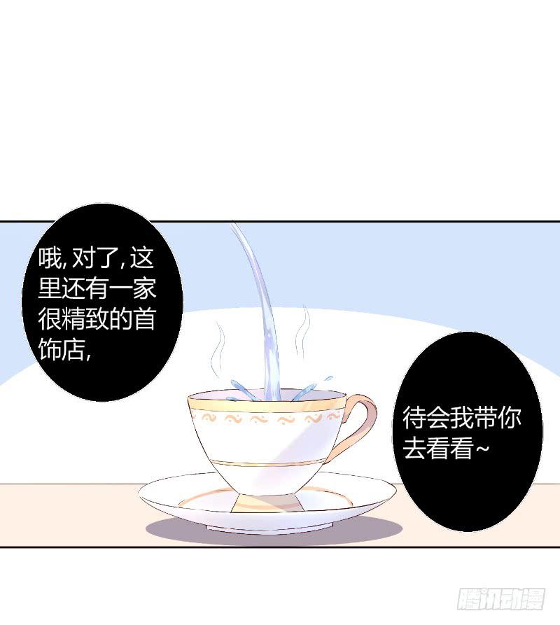 057 这个女人睡相实在太差-第57话