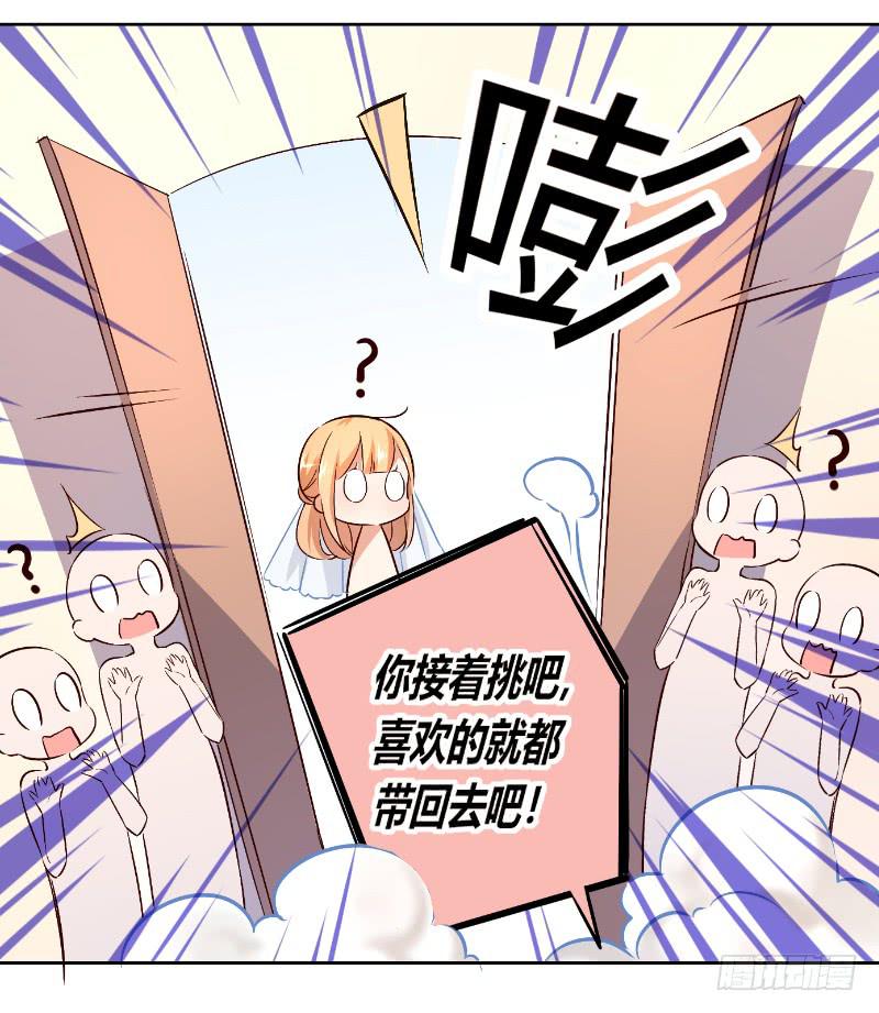 057 这个女人睡相实在太差-第57话