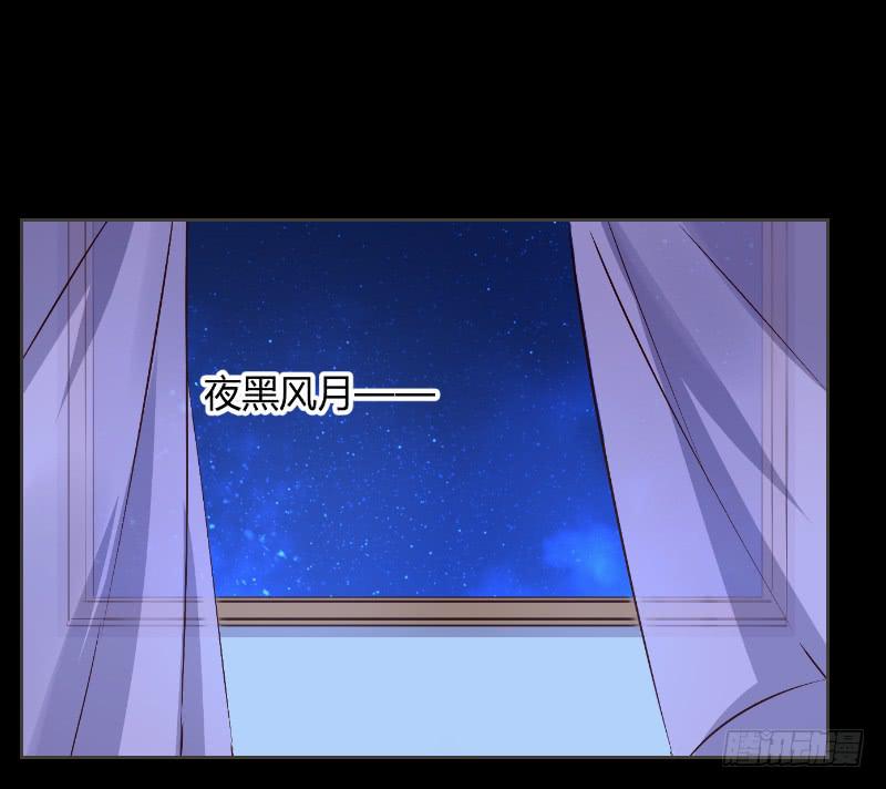 057 这个女人睡相实在太差-第57话