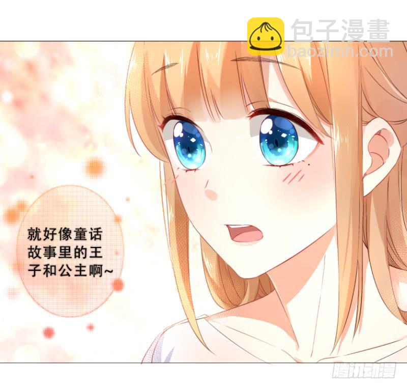 057 这个女人睡相实在太差-第57话