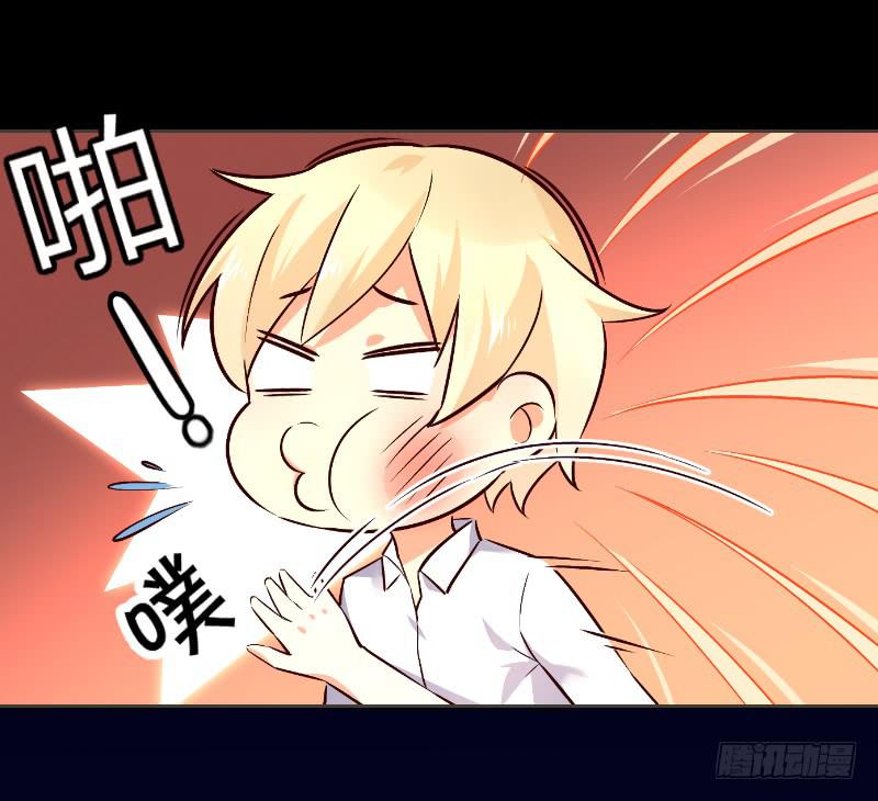 057 这个女人睡相实在太差-第57话