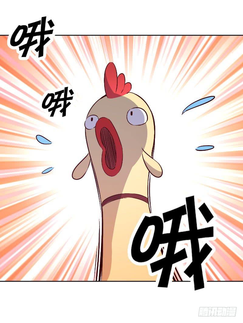 057 这个女人睡相实在太差-第57话