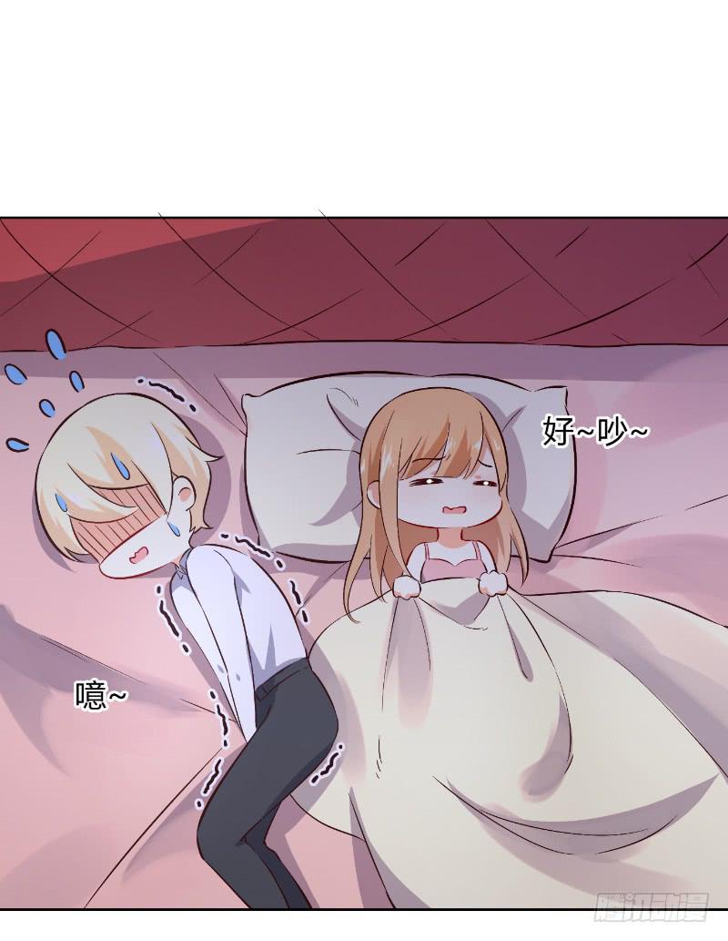 057 这个女人睡相实在太差-第57话