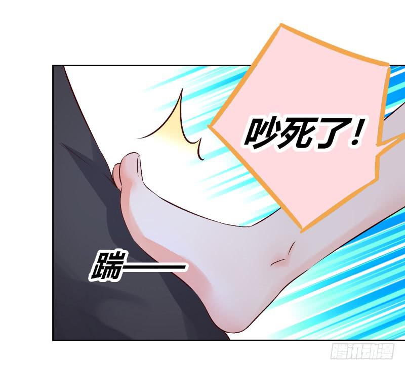 057 这个女人睡相实在太差-第57话