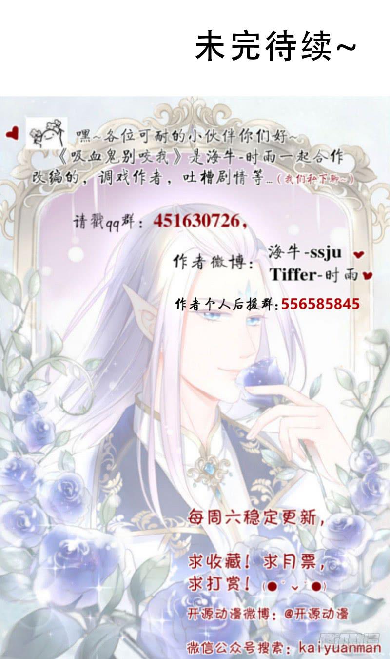 057 这个女人睡相实在太差-第57话