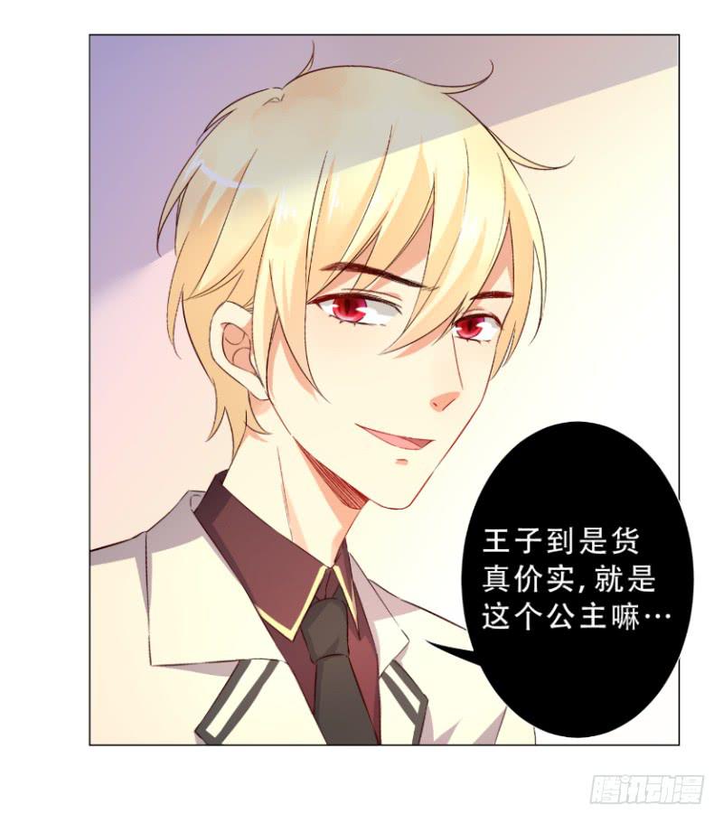 057 这个女人睡相实在太差-第57话