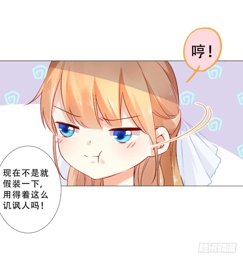 057 这个女人睡相实在太差-第57话