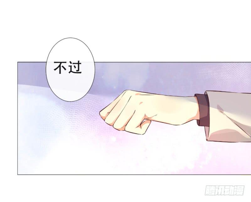 057 这个女人睡相实在太差-第57话