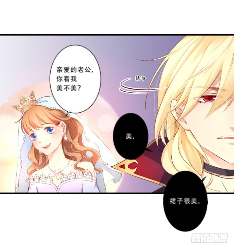 009 口是心非的样子-第9话