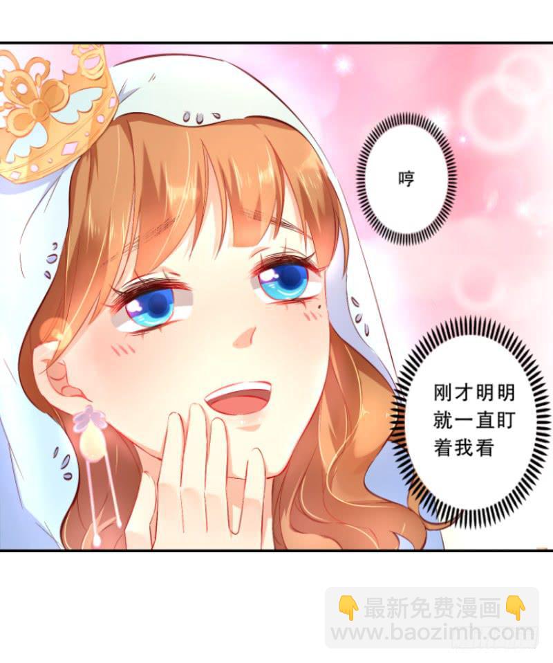 009 口是心非的样子-第9话