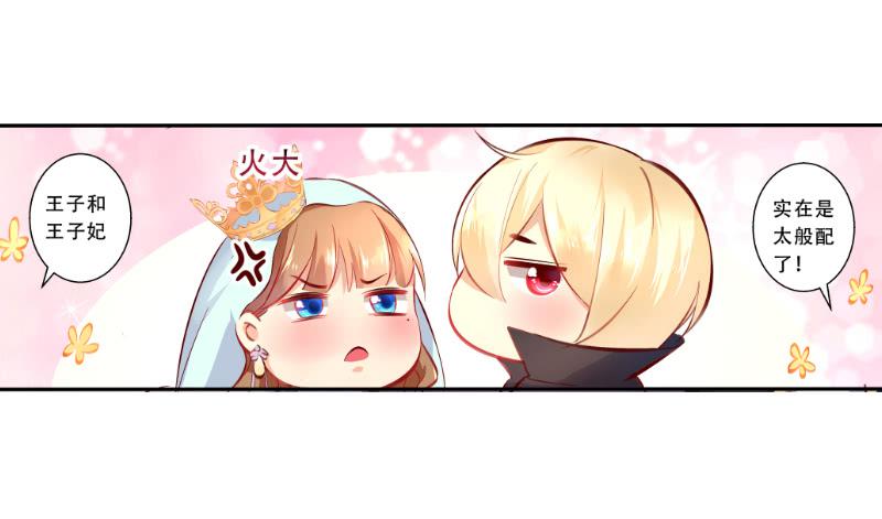 009 口是心非的样子-第9话