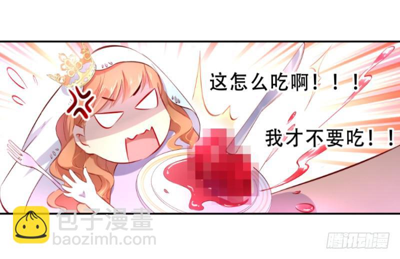 009 口是心非的样子-第9话
