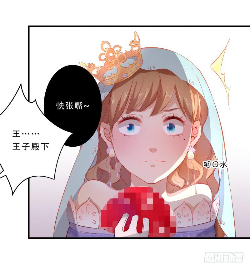 009 口是心非的样子-第9话