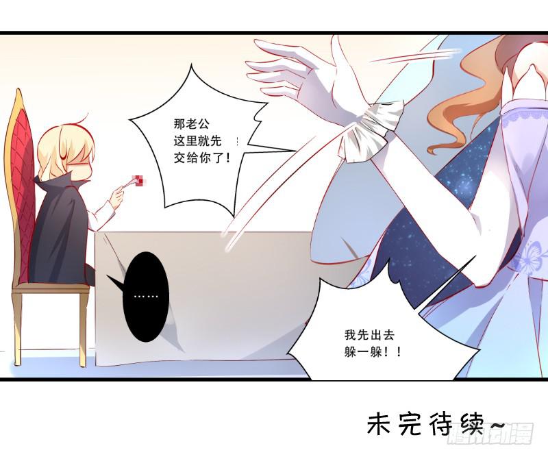 009 口是心非的样子-第9话