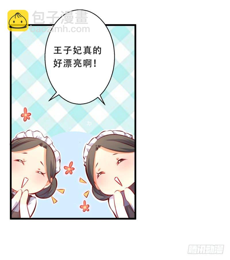 009 口是心非的样子-第9话