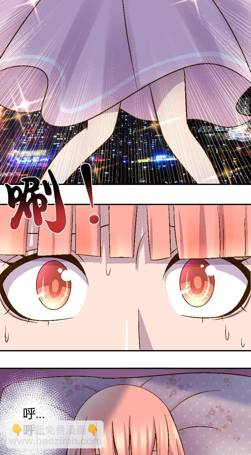 第1话 隔壁的新邻居-第1话