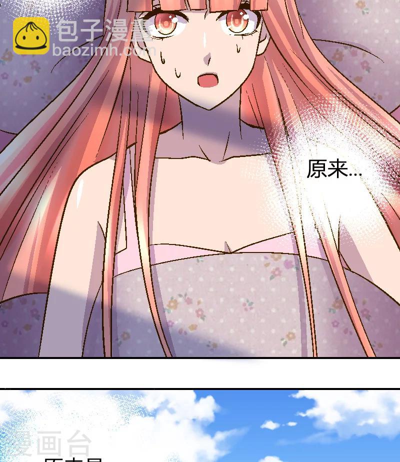 第1话 隔壁的新邻居-第1话