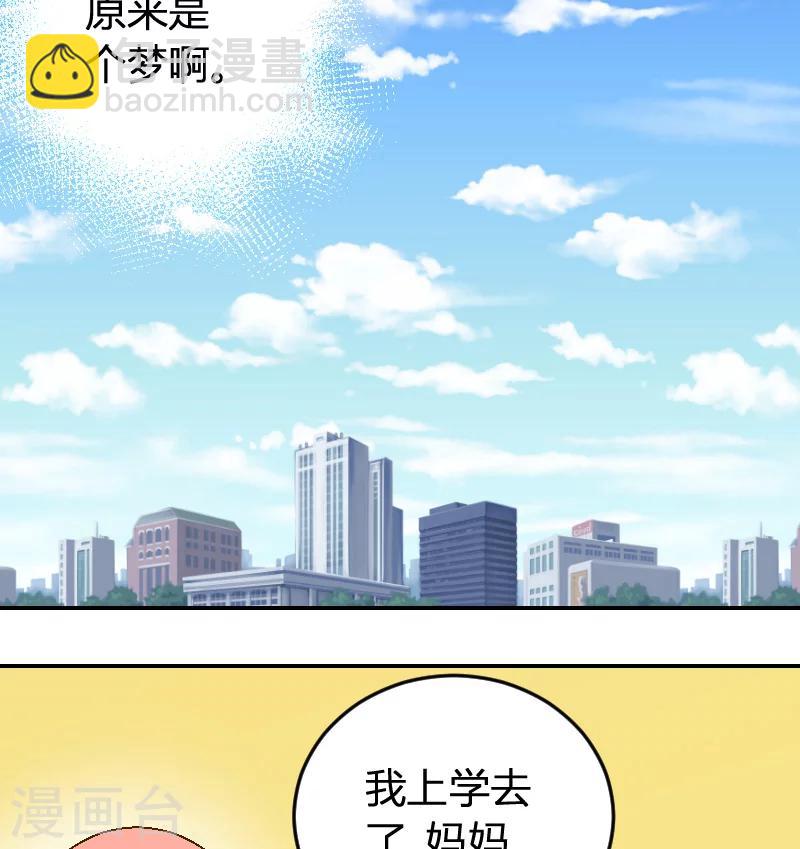 第1话 隔壁的新邻居-第1话